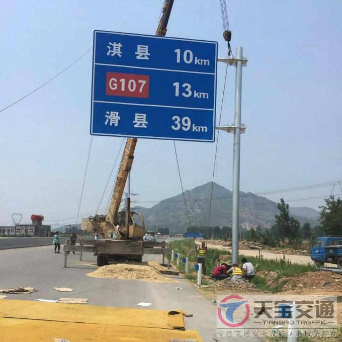 临沧国道标志牌制作厂家|省道指路标牌加工厂家 
