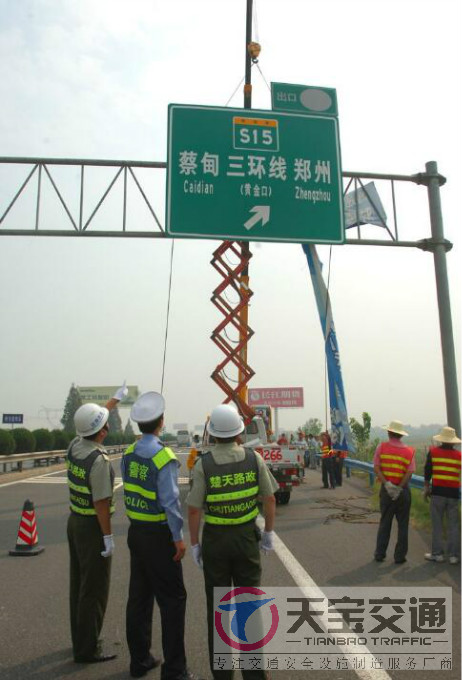 临沧高速指路标牌加工厂家|高速公路反光牌生产厂家 