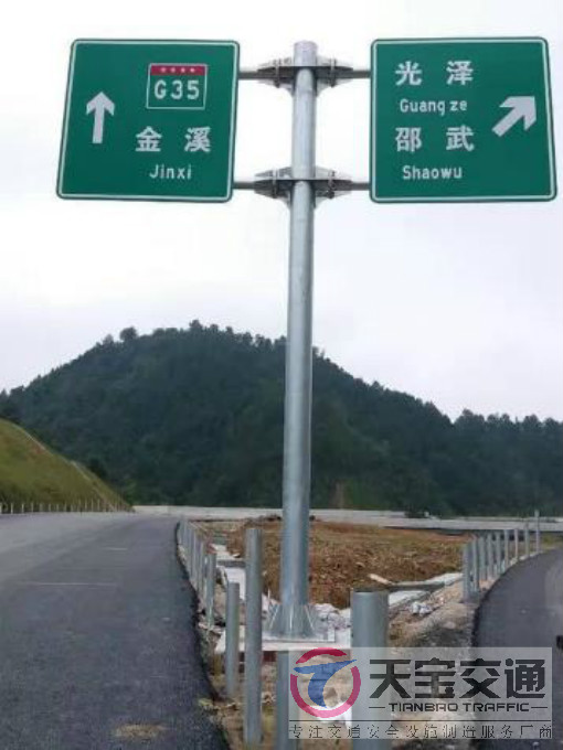 临沧常见道路交通反光标志牌的安装位置