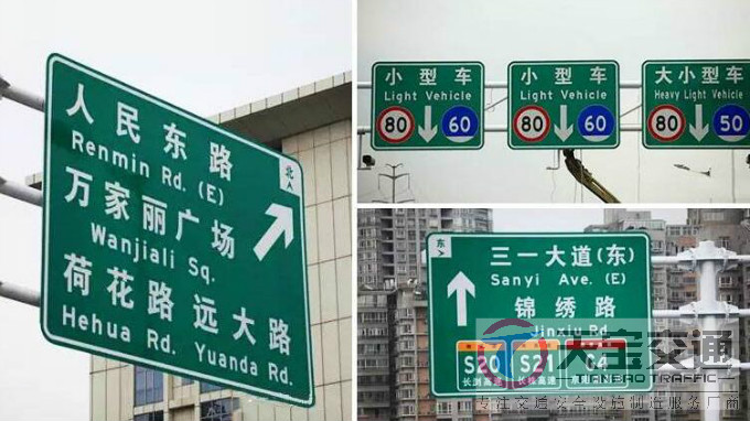 临沧高速反光标牌生产厂家|高速公路标志牌加工厂家 