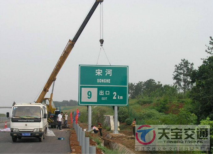 临沧交通标志杆交通指示牌看好天宝交通