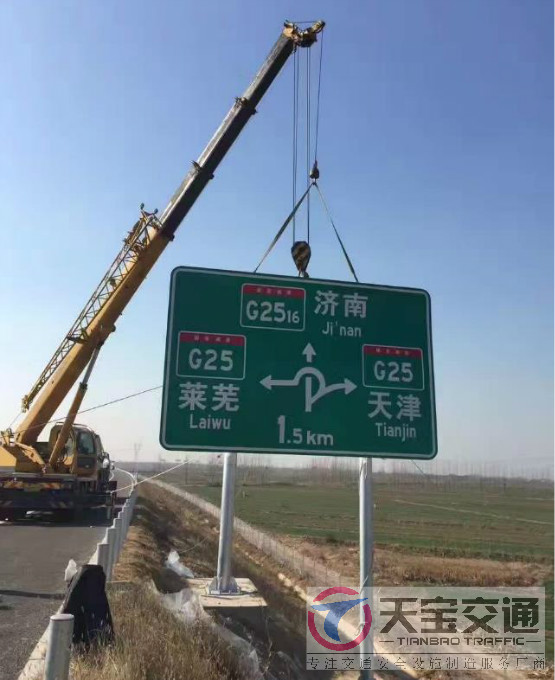 临沧高速标志牌制作厂家|高速公路反光标志牌加工厂家 
