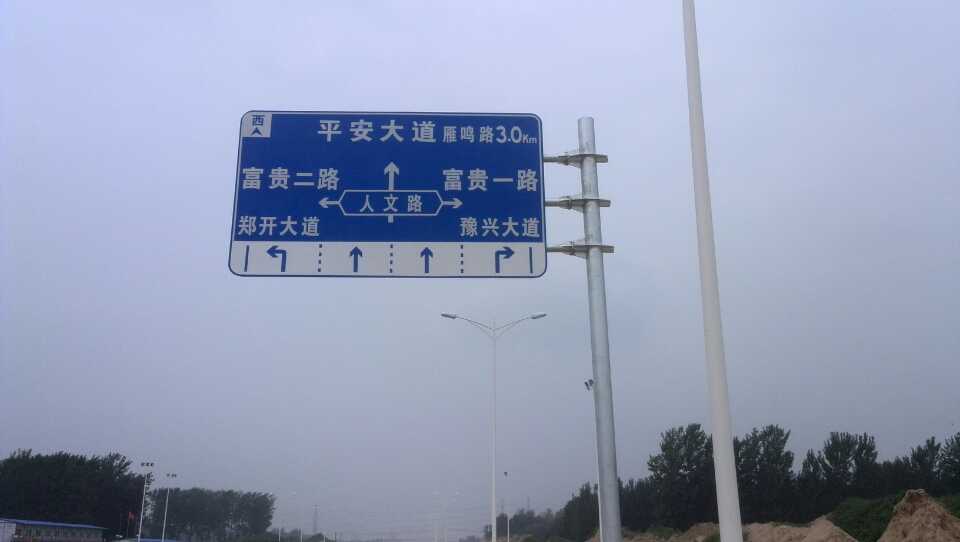 临沧道路指示标牌厂家 严格遵守道路指示标牌