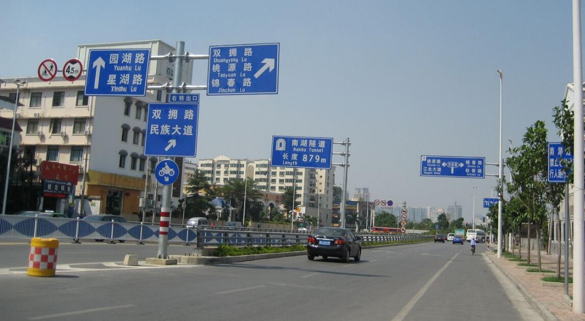 临沧公路反光标牌厂家 出行不可获缺的帮手